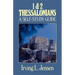 1 & 2 Thessalonians: A Self-Study Guide