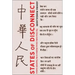 States of Disconnect: The China-India Literary Relation in the Twentieth Century