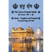 The Guru Granth Sahib (Volume - 3)