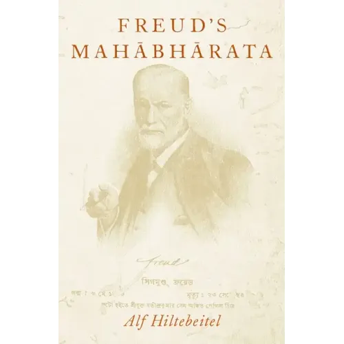 Freud's Mahabharata