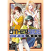Otherside Picnic 07 (Manga)