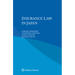 Insurance Law in Japan