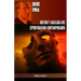 Rostro y Mascara del Espiritualismo Contemporaneo