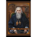 St Ignatius Brianchaninov: Volume 1 The Arena Rules for Outward Behavior of Novice Monastics