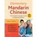 Elementary Mandarin Chinese Textbook: The Complete Language Course for Beginning Learners (with Companion Audio)