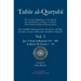 Tafsir al-Qurtubi Vol. 3: Juz' 3: Sūrat al-Baqarah 254 - 286 & Sūrah Āli 'Imrān 1 - 95