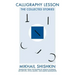 Calligraphy Lesson: The Collected Stories