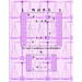 More Balance Quest: The Number Jigsaw Puzzle