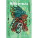 Texto entraña
