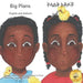 Big Plans: How not to hatch an egg - In English and Amharic