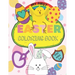 My First Easter Coloring Book: Large simple pictures for baby, kindergarten and preschool age children