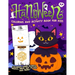 Halloween Coloring and Activity Book