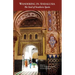 Wandering in Andalusia: The Soul of Southern Spain