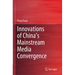 Innovations of China's Mainstream Media Convergence