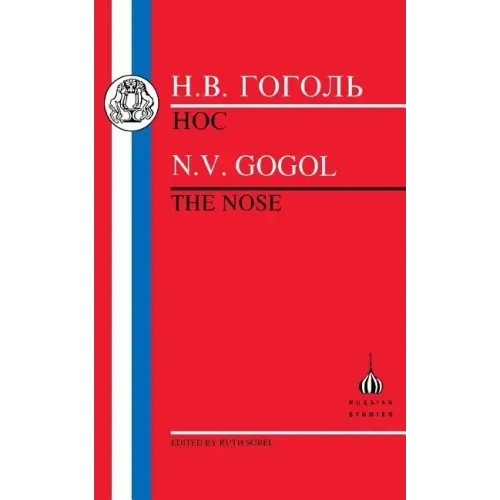 The Gogol: The Nose