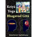 Kriya Yoga Bhagavad Gita