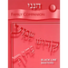 Hineni 1 - Family Companion