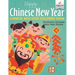 Happy Chinese New Year - Chinese New Year Coloring Book Children's Chinese New Year Books