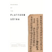 Readings of the Platform Sutra
