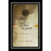 Last of the Hippies: An Hysterical Romance