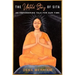 The Untold Story of Sita: An Empowering Tale for Our Time