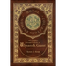 The Complete Personal Memoirs of Ulysses S. Grant (Royal Collector's Edition) (Case Laminate Hardcover with Jacket)