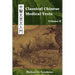 Classical Chinese Medical Texts: Learning to Read the Classics of Chinese Medicine (Vol. II)