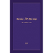 Being & Me-ing: The Sideless Coin