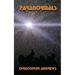Paranormals