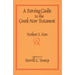 A Parsing Guide to the Greek New Testament