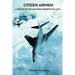 Citizen Airmen