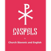 The Gospels in Church Slavonic and English