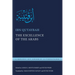 The Excellence of the Arabs