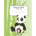 Japanese Writing Practice Book Genkouyoushi Paper: Kanji Notebook a Workbook to Write Kanji, Kana, Katakana or Hiragana with Cute Panda Design