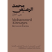 Mohammed Alresayes: Between Forms