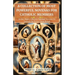 A Collection of Most Powerful Novenas for Catholic Members: 9-Day Highly Effective Spiritual Novenas to Embark on to Get Great Result