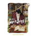 Neo Parasyte F