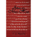 Affairs Of A Man's Heart: A Testimony Of & Written By