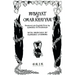 The Rubaiyat of Omar Khayyam: Illustrated