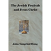 The Jewish Festivals and Jesus Christ