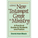 Using New Testament Greek in Ministry: A Practical Guide for Students and Pastors