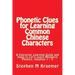 Phonetic Clues for Learning Common Chinese Characters: A Character Learning Guide and Index to Let's Learn Mandarin Phonics, Volumes 1 - 5