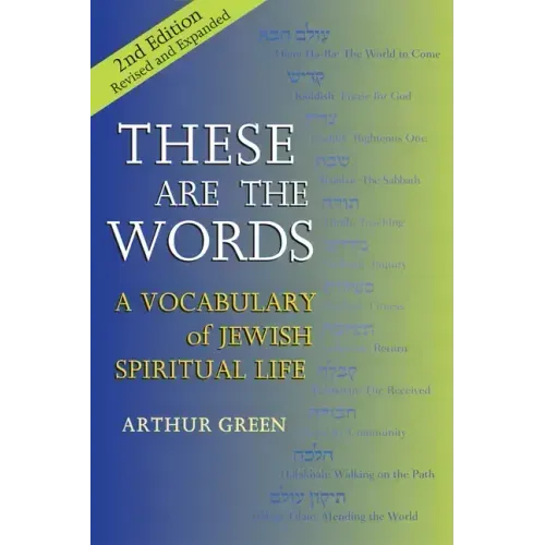 These Are the Words (2nd Edition): A Vocabulary of Jewish Spiritual Life