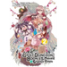 Suppose a Kid from the Last Dungeon Boonies Moved to a Starter Town 02 (Manga)