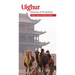Uighur-English/English-Uighur Dictionary & Phrasebook