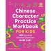 Chinese Character Practice Workbook for Kids: 100 Essential Chinese Characters Made Easy