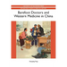 Barefoot Doctors and Western Medicine in China