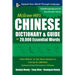McGraw-Hill's Chinese Dictionary & Guide to 20,000 Essential Words