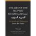 The Life of the Prophet Muhammad (saw) - Volume 1 - As Seerah An Nabawiyya - السيرة النب&#