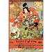 Sword Fighting: A Samurai's First Lessons